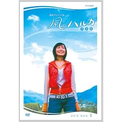 �A���e���r����  ���̃n���J  ���S�� BOX II [DVD]