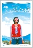 �A���e���r����  ���̃n���J  ���S�� BOX II [DVD]
