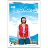 �A���e���r����  ���̃n���J  ���S�� BOX II [DVD]