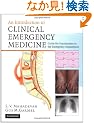 An Introduction to Clinical Emergency Medicine: Guide for Practitioners in the Emergency Department