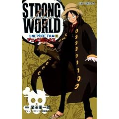 ONE PIECE FILM STRONG WORLD (��) (ONE PIECE FILM STRONG WORLD) (�W�����v�R�~�b�N�X)