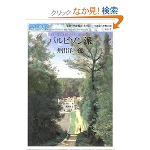 �o���r�]���h (���E���p�o��)