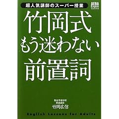 �|�����@��������Ȃ��O�u�� (AERA English�u�b�N�V���[�Y)