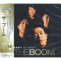 �U�E�u�[�� THE BOOM ���S ���ɂȂ肽�� DQCL-2058 CD
