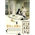 ���������אl [DVD]