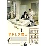 ���������אl [DVD]