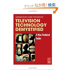【クリックでお店のこの商品のページへ】Television Technology Demystified: A Non-technical Guide: Aleksandar Louis Todorovic: 洋書