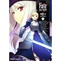 Fate/stay night (11) (�p��R�~�b�N�X�E�G�[�X 150-12)