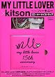 MY LITTLE LOVER�~kitson �n�[���j�[ (CD�t) (���b�c��)
