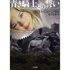 ���R�m�Ƃ̐���  (�񌩕��� �U�E�~�X�e���E�R���N�V����)