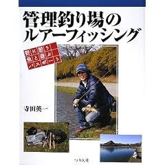 �Ǘ��ނ��̃��A�[�t�B�b�V���O�\��Ɍe�����ƗV�ԃp�X�|�[�g