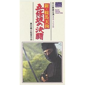 �V�Ɣn�V��~�ܞ���̌���~ [VHS]