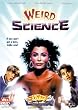 �Ƃ��߂��T�C�G���X �y�x�X�g�E���C�u�����[1500�~:80�N����W�z [DVD]