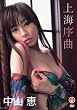 ���R�b ��C���� [DVD]