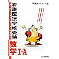 �Ō��Êw�Z�󌱃I�[�v���Z�T�~�V���[�Y �Q�l���q2�r���w1�EA (�I�[�v���Z�T�~�V���[�Y �Q�l�� 2)