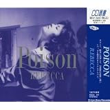 POISON���x�b�J�ɂ��