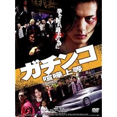 �K�`���R ���܏㓙 [DVD]