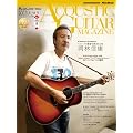 �A�R�[�X�e�B�b�N�E�M�^�[�E�}�K�W�� �iACOUSTIC GUITAR MAGAZINE�j 2011�N 12���� 2011 AUTUMN ISSUE Vol.50 �iCD�t���j [�G��]