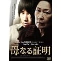 ��Ȃ�ؖ� �X�y�V�����E�G�f�B�V����(2���g) [DVD]