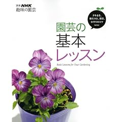 ���|�̊�{���b�X�� (�ʍ�NHK��̉��|)