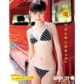 �u�k��肩�Ɛ\���܂���!!!�v �k��肩1st.�ʐ^�W