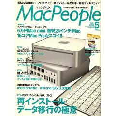 Mac People (�}�b�N�s�[�v��) 2009�N 05���� [�G��]