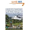 Understanding Peacekeeping