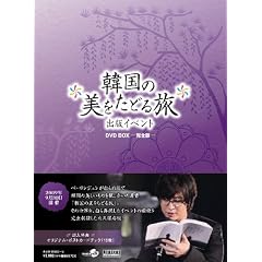�؍��̔������ǂ闷 �o�ŋL�O�C�x���gDVD BOX-���S��-