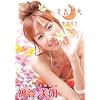 �~�J�d�L [DVD]