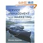 Service Management and Marketing: Customer Management in Service Competition