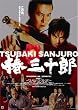 �֎O�\�Y �ʏ�� [DVD]