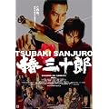 �֎O�\�Y �ʏ�� [DVD]