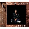 ���R��t BEST HITS 13�i�J���I�P�j
