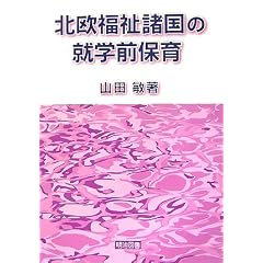 �k�����������̏A�w�O�ۈ�