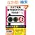 5���ōU���VTOEIC�e�X�g730�_! (�c������t�Z�V���[�Y)