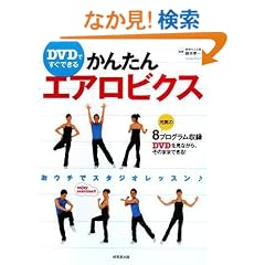 DVD�ł����ł��邩�񂽂�G�A���r�N�X