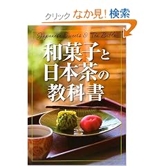 �a�َq�Ɠ��{���̋��ȏ�