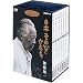 ���{ ���̐S�Ƃ����� �������� [DVD]