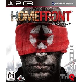 HOMEFRONT ( �z�[���t�����g )
