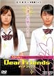 Dear Friends �f�B�A �t�����Y [DVD]