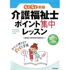 ��앟���m�|�C���g�W�����b�X��
