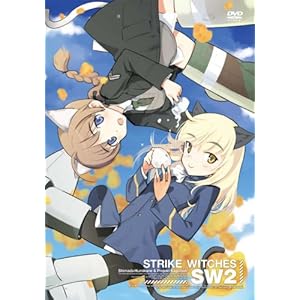 【クリックで詳細表示】ストライクウィッチーズ 限定版 第2巻 [DVD]