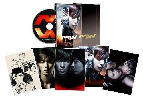 MW�]���E�] [DVD] DVD ~ ��{�m�u (20���̊��z) 2,925