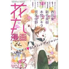 �Ԋۖ��� VOL.3