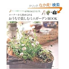 �������Ŋy���ރ~�j�K�[�f���a�n�n�j (�r�d�m�r�d�@�t�o�@�k�h�e�d�V���[�Y)