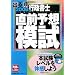 �o�鏇�s�����m���O�\�z�͎��q2008�N�Łr (�o�鏇�s�����m�V���[�Y)