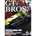 GT-R BROS. Vol.04 (Motor Magazine Mook)