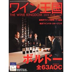 ���C������ 2012�N 03���� [�G��]