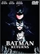 �o�b�g�}�� ���^�[���Y [DVD]