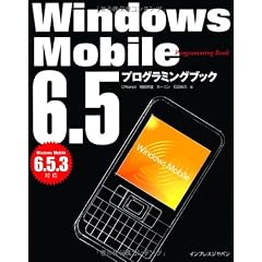 4844328492